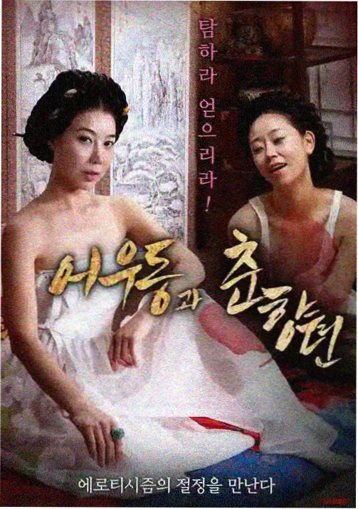 风与纸飞机高清动画封面
